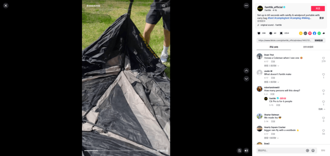 露营火了有人赚到了第一桶金！mg不朽情缘“淡季”不淡冬季(图7)