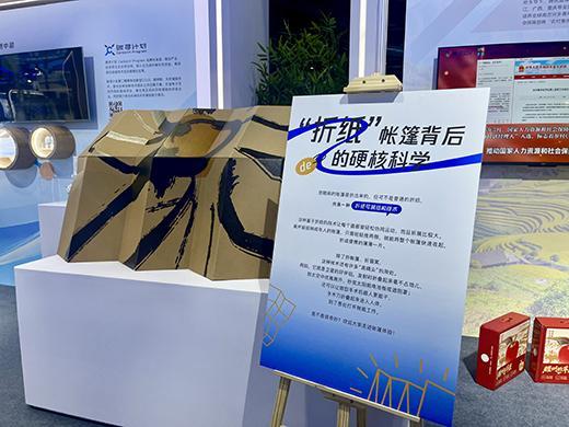 ”A股上市公司披露ESG报告达468％不朽情缘手机版从“附加题”到“必答题