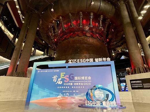 ”A股上市公司披露ESG报告达468％不朽情缘手机版从“附加题”到“必答题(图3)