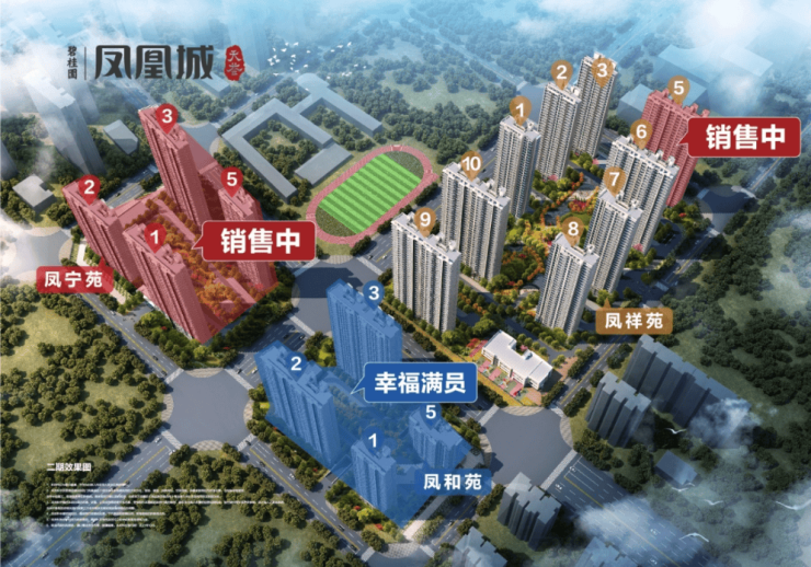 碧桂园凤凰城[售楼处]房价动态+户型图解析MG不朽情缘正版碧桂园凤凰城楼盘今日发