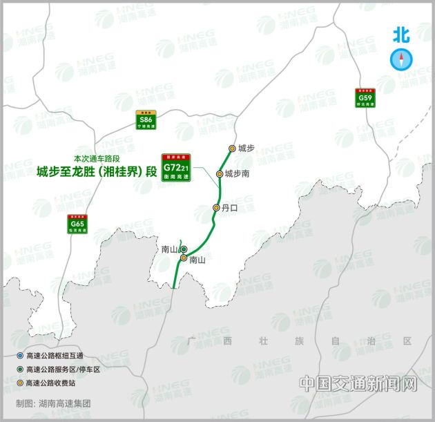 速同日通车 三湘路网织密赋能区域发展不朽情缘平台登录网页【湖南】两条高(图3)