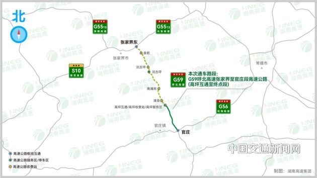 速同日通车 三湘路网织密赋能区域发展不朽情缘平台登录网页【湖南】两条高